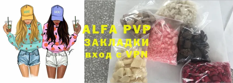 купить закладку  omg ССЫЛКА  APVP VHQ  Горняк 